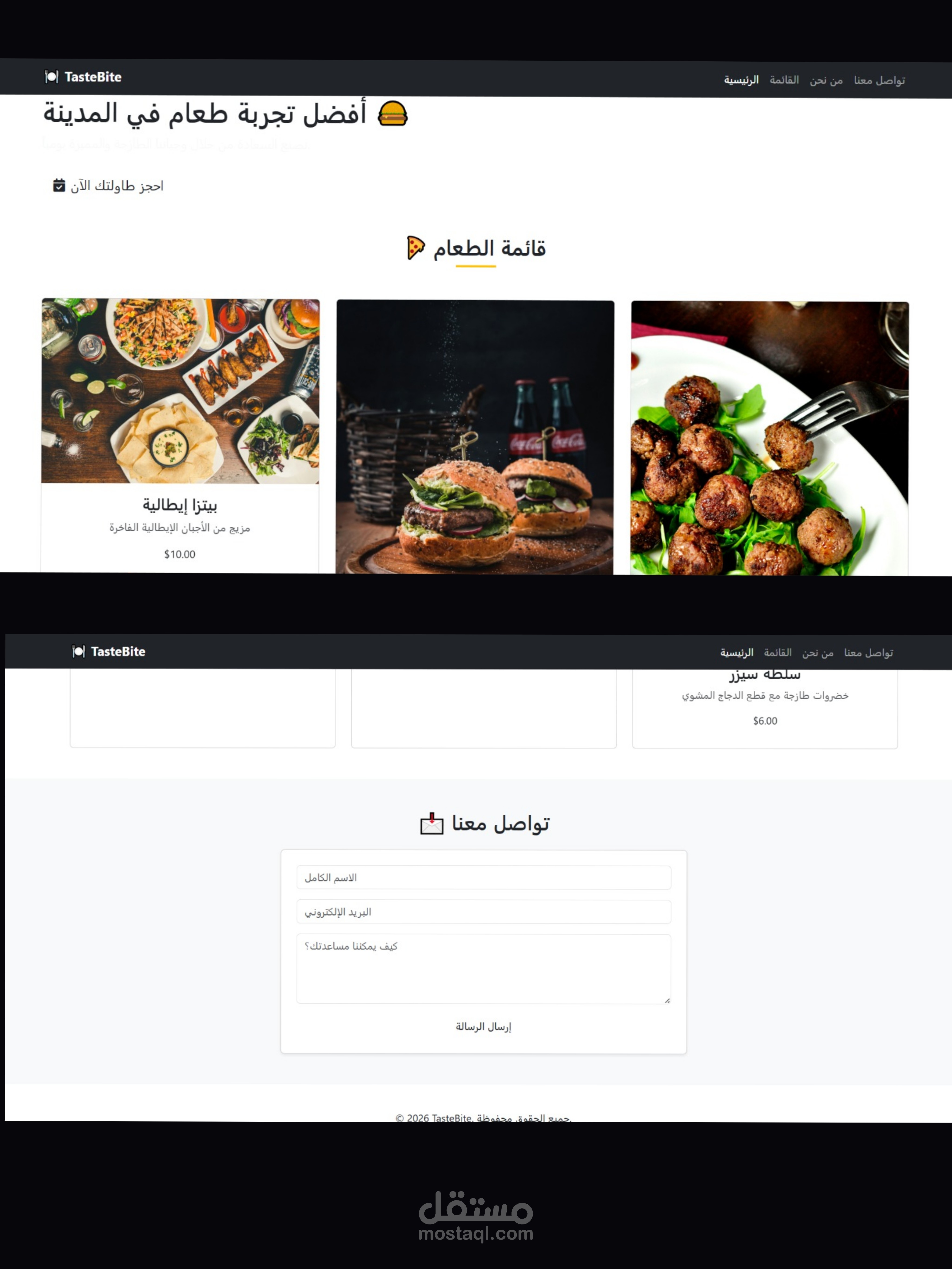 تصميم واجهة مطعم حديثة ومتجاوبة (TasteBite).