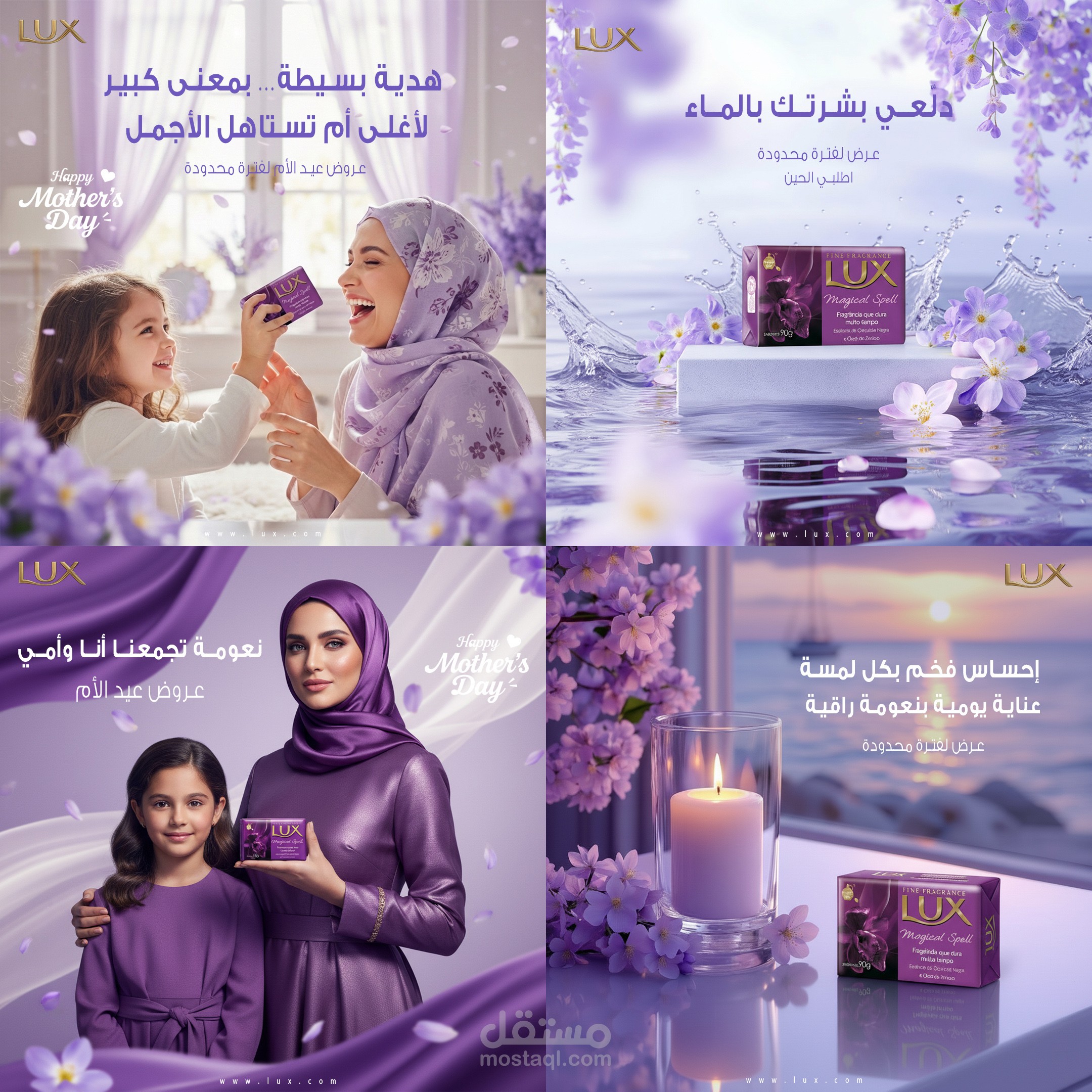 LUX Mother's Day Social Media Designs