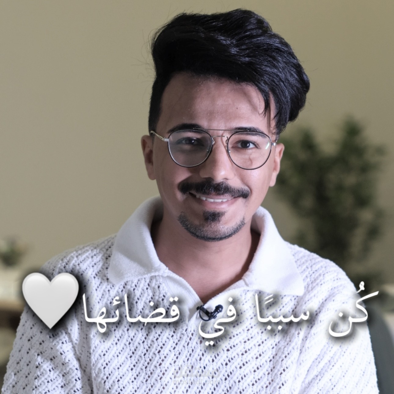كن سببًا في قضائها