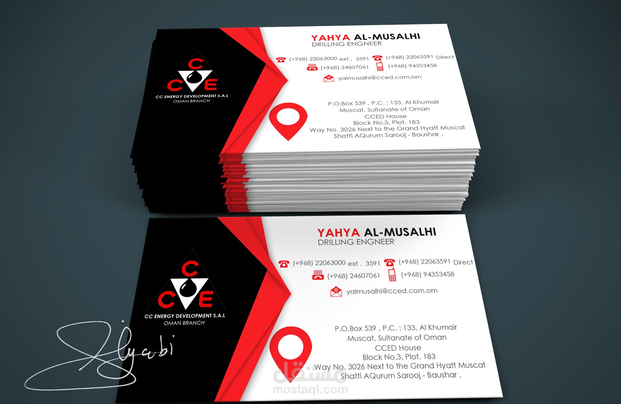 بزنز كارد و بطاقة اعمال لشركة CCE