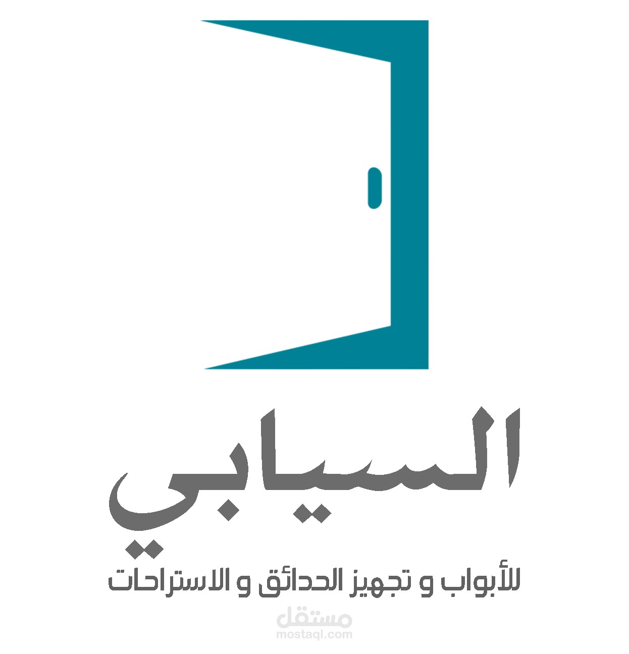 تصميم شعار و بوست لمواقع التواصل الاجتماعي