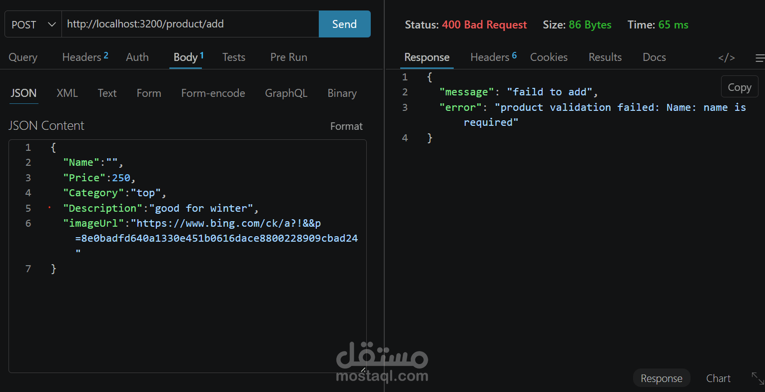 إنشاء REST API بسيطة باستخدام Node.js و Express مع ربطها بقاعدة بيانات MongoDB