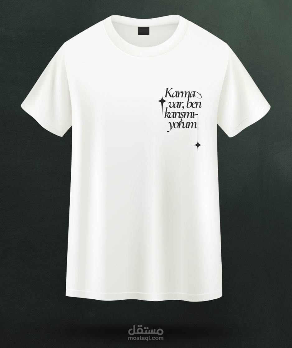 تصميم تيشرت (Typography) بلمسة عصرية - اقتباسات ملهمة