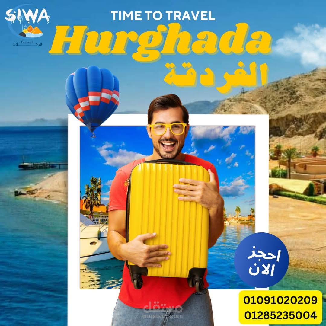 تصميم بوستات سوشيال ميديا احترافية باستخدام Canva