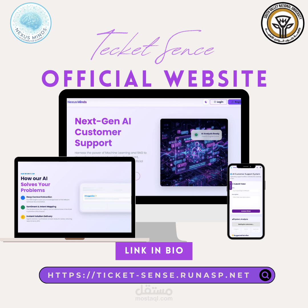 منصة الدعم الفني الذكية المدعومة بالذكاء الاصطناعي