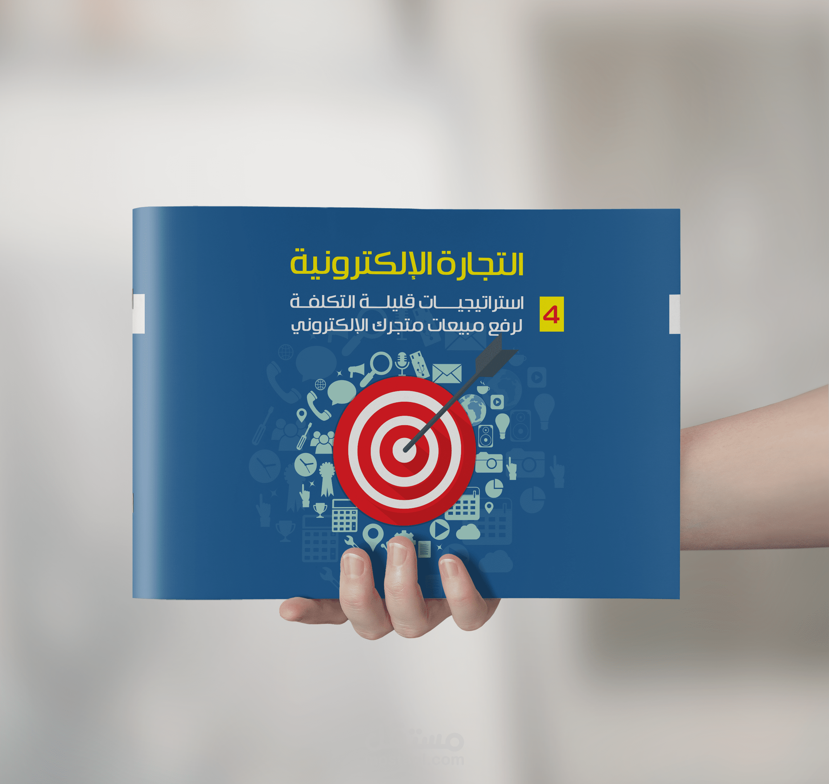 تصميم بروشور
