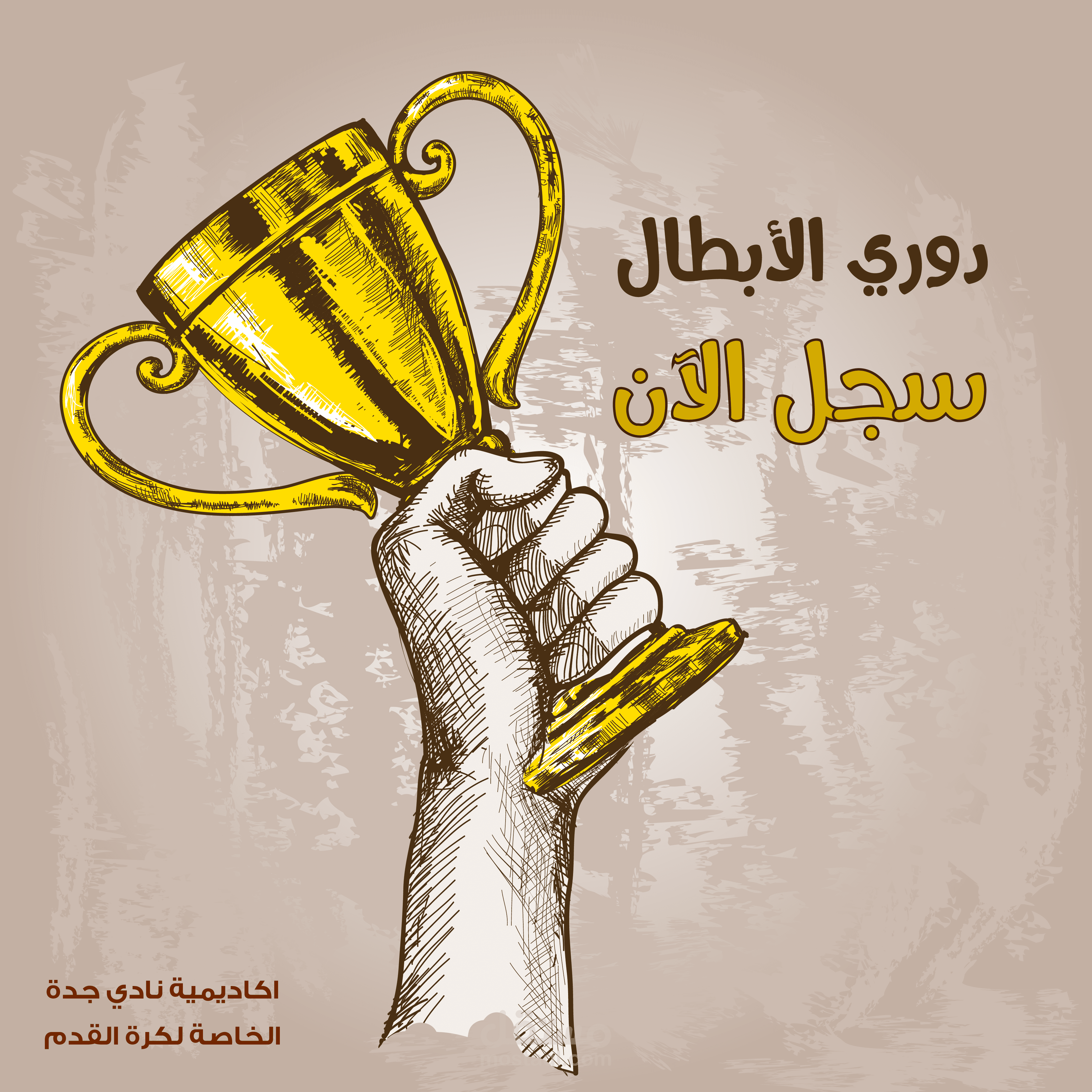 تصميم سوشيال ميديا