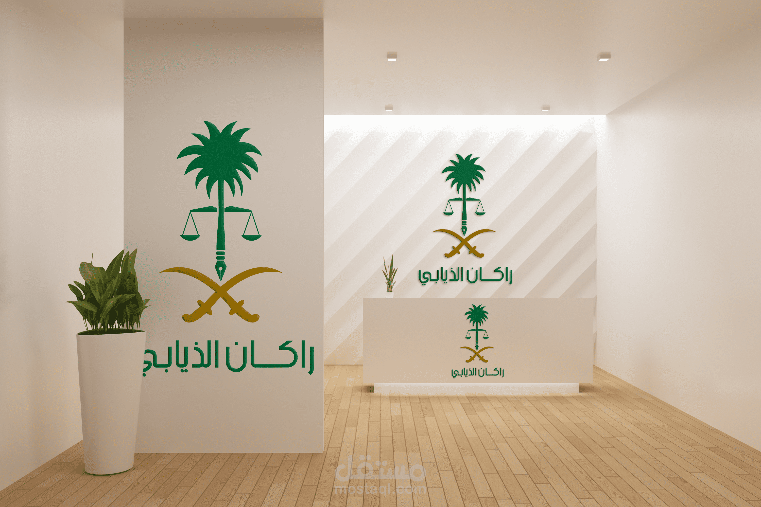 تصميم شعار