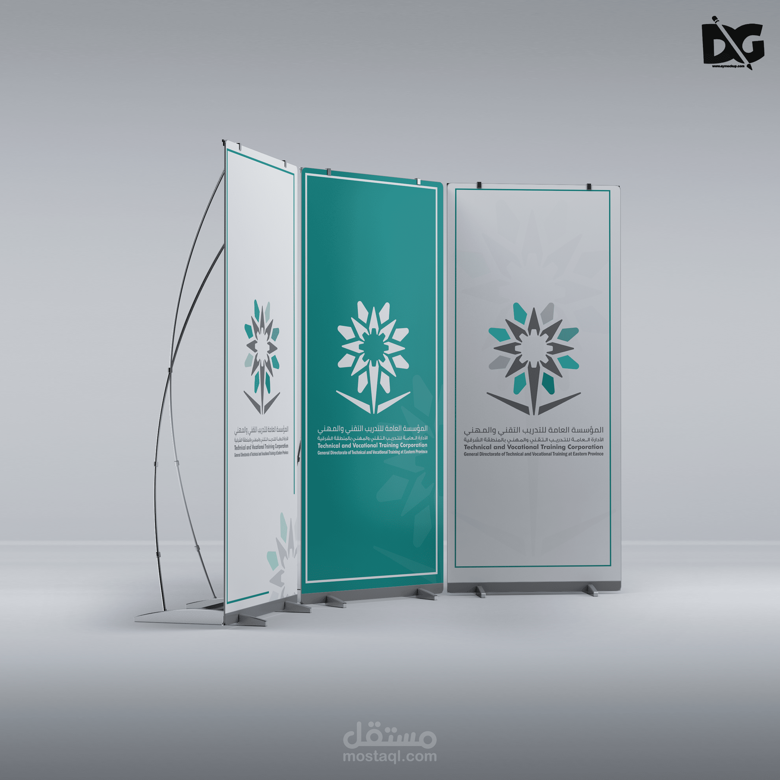 تصميم رول اب