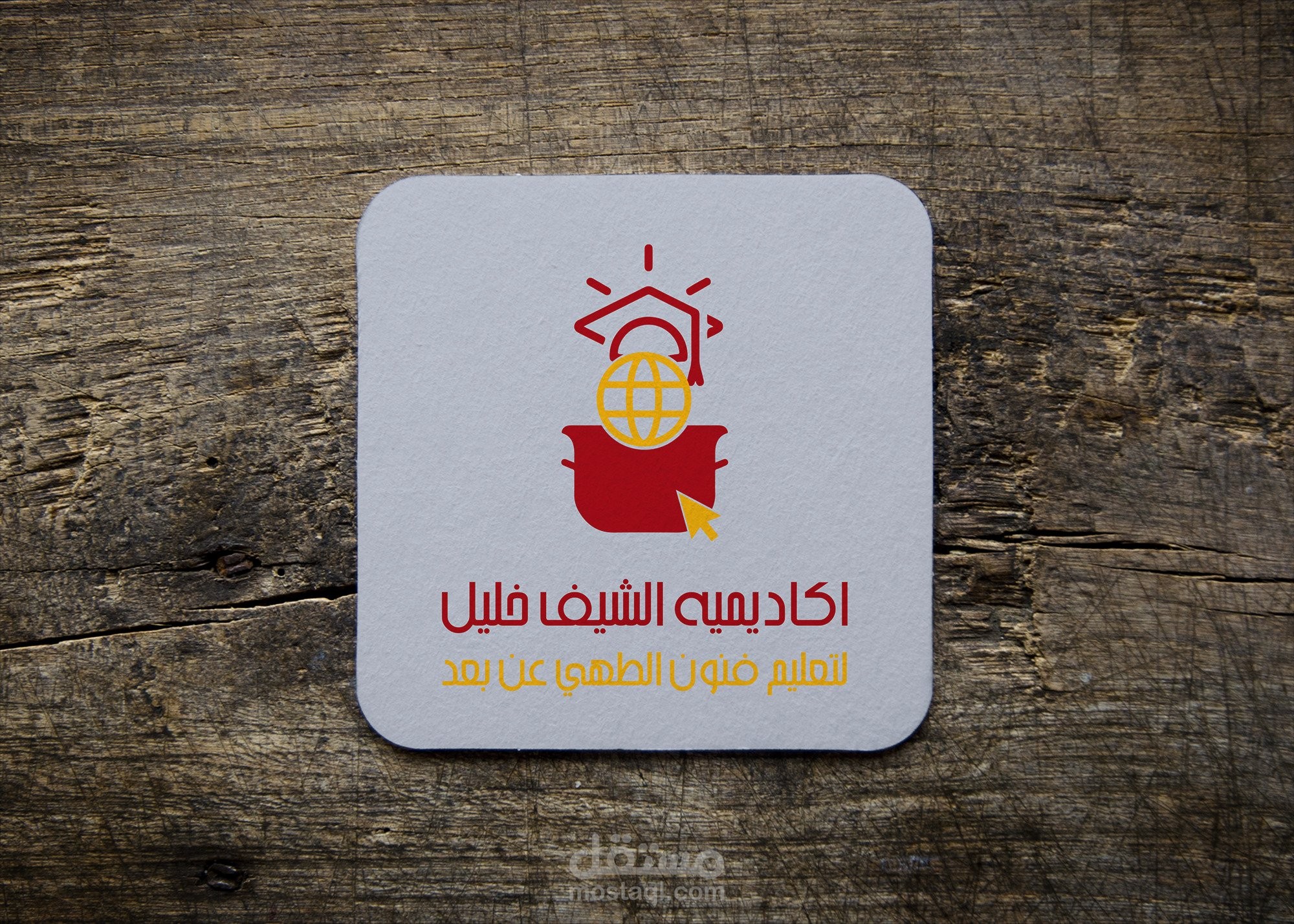 تصميم شعار