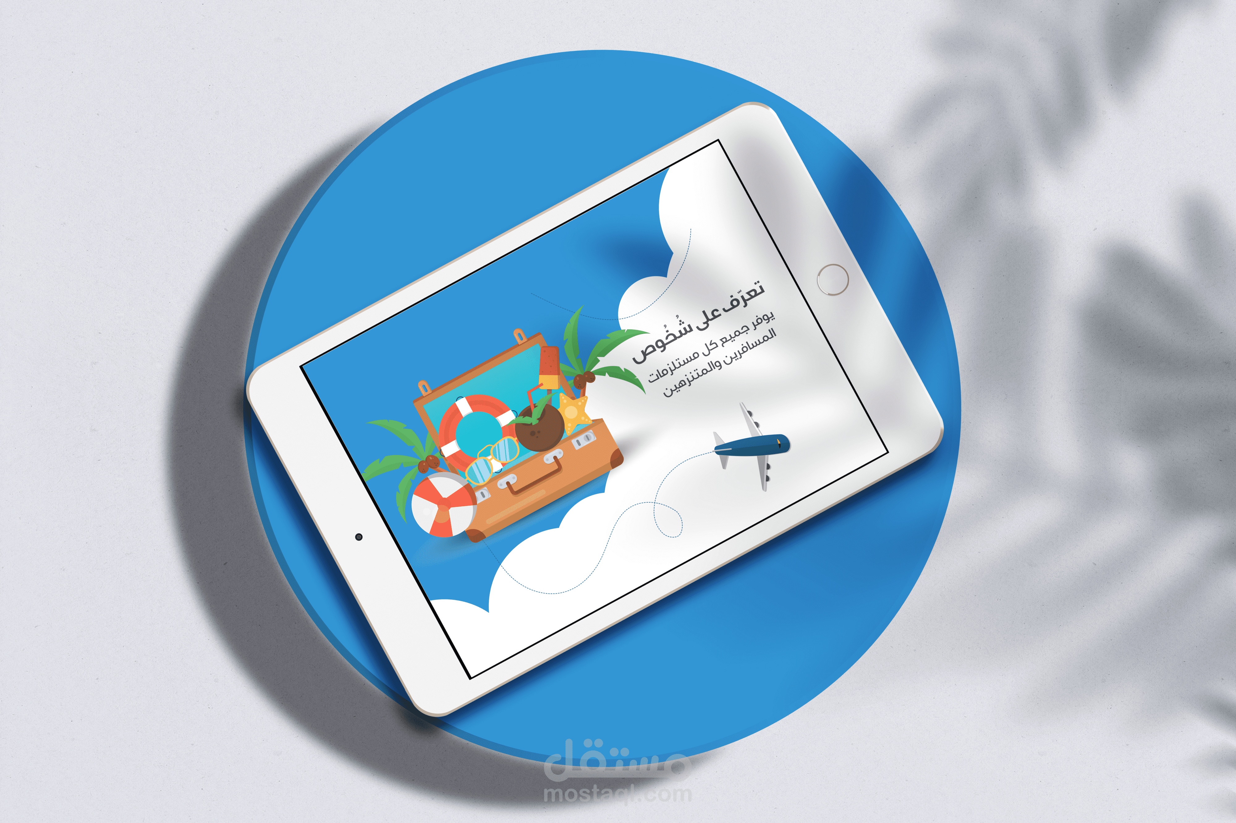 تصميم بنرات
