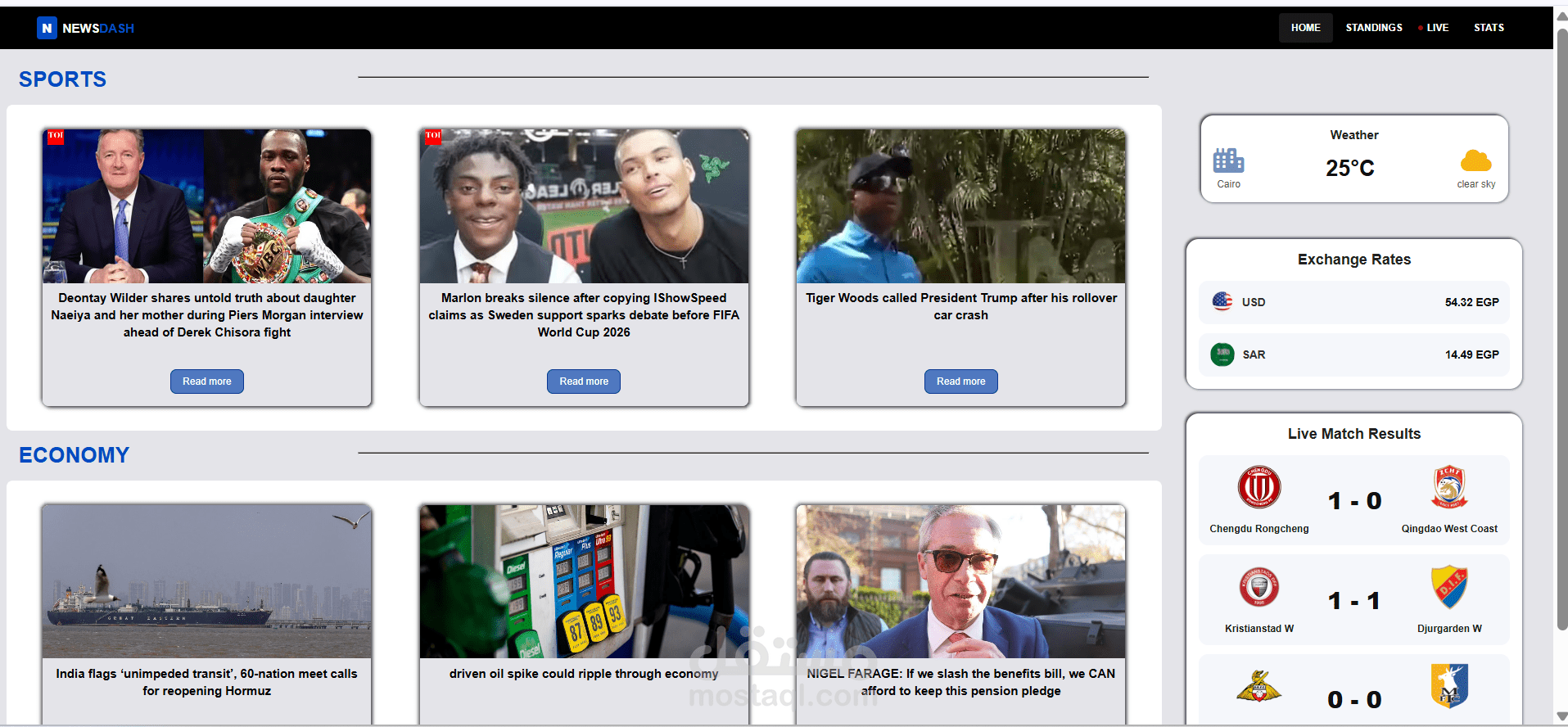 بوابة إخبارية تفاعلية تعتمد على بيانات لحظية (News & Sports Portal).