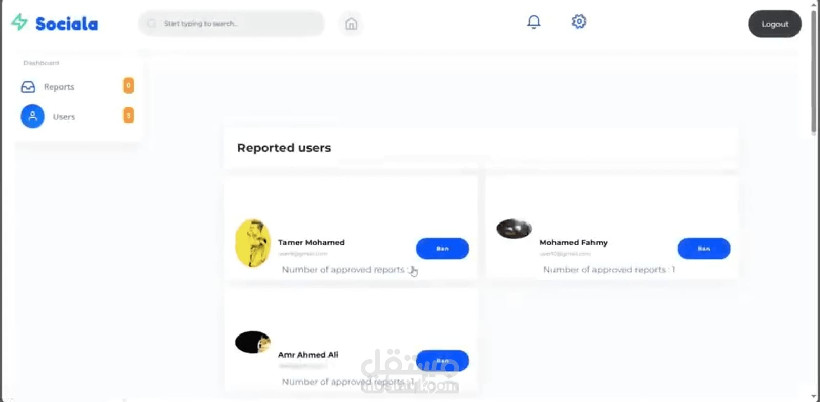 تطوير نظام متكامل لإدارة المخازن والتقارير (Sociala Full Stack System)