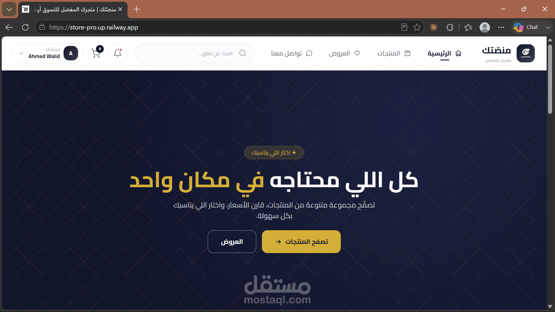 E-Commerce Full Stack Application