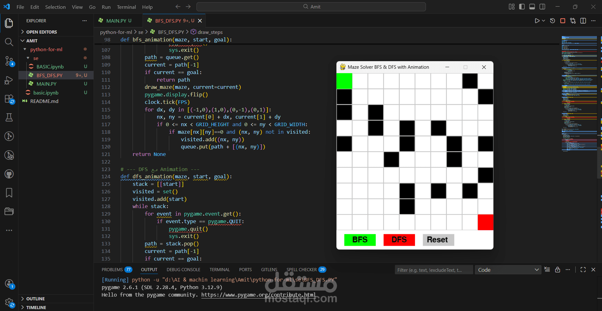 Maze Solver with BFS & DFS
