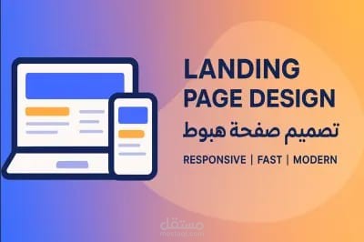 Landing Page احترافية لجيم رياضي (Pro Gym) باستخدام React
