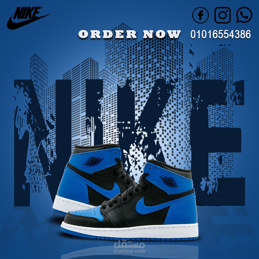 تصميم بوستر سوشيال ميديا لأحذية نايك Air Jordan