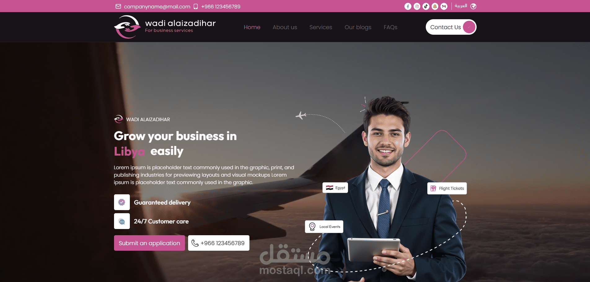 موقع الكتروني لخدمات التأشيرات وتأسيس الشركات والاستشارات