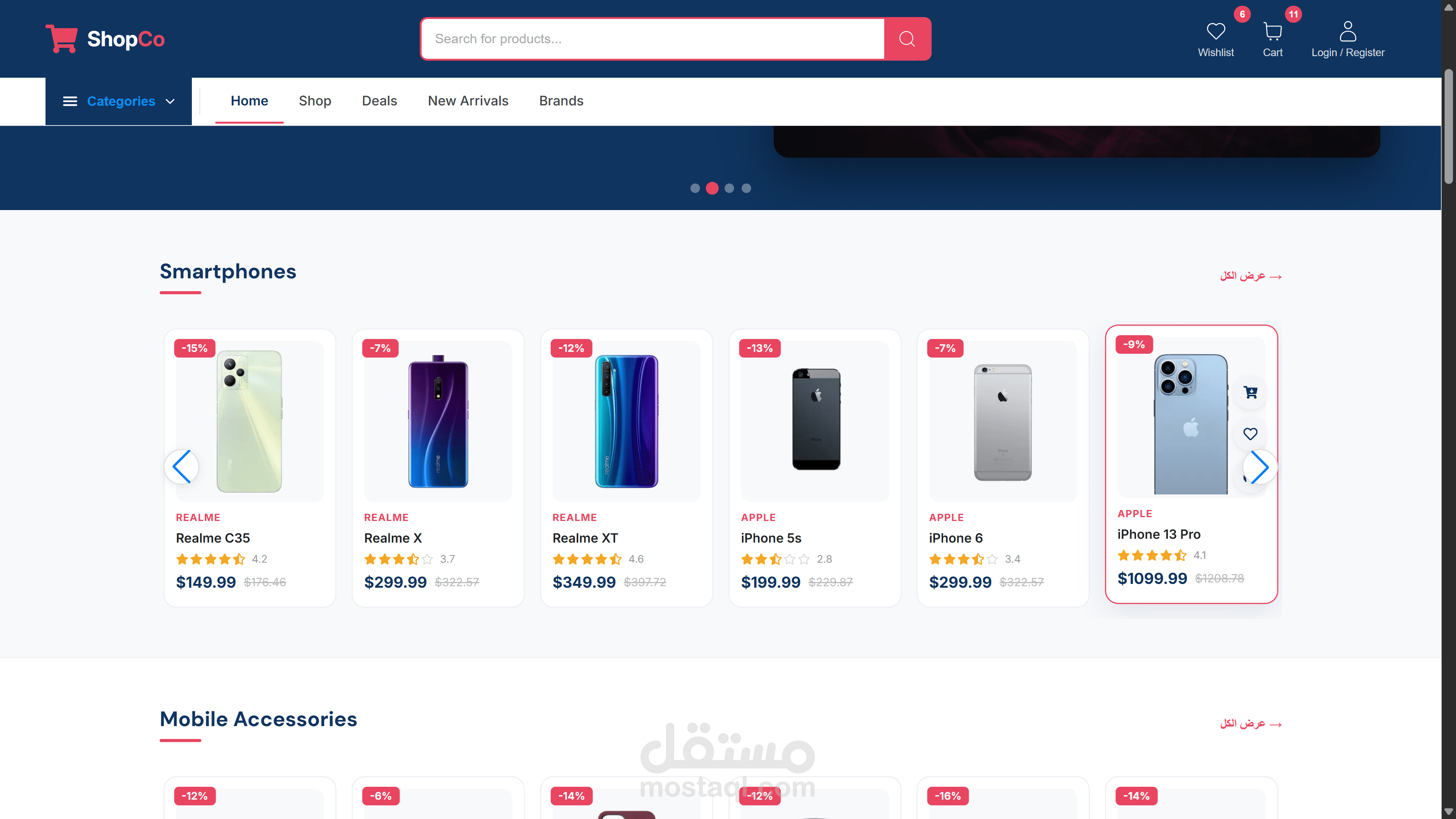 ٍShopCo