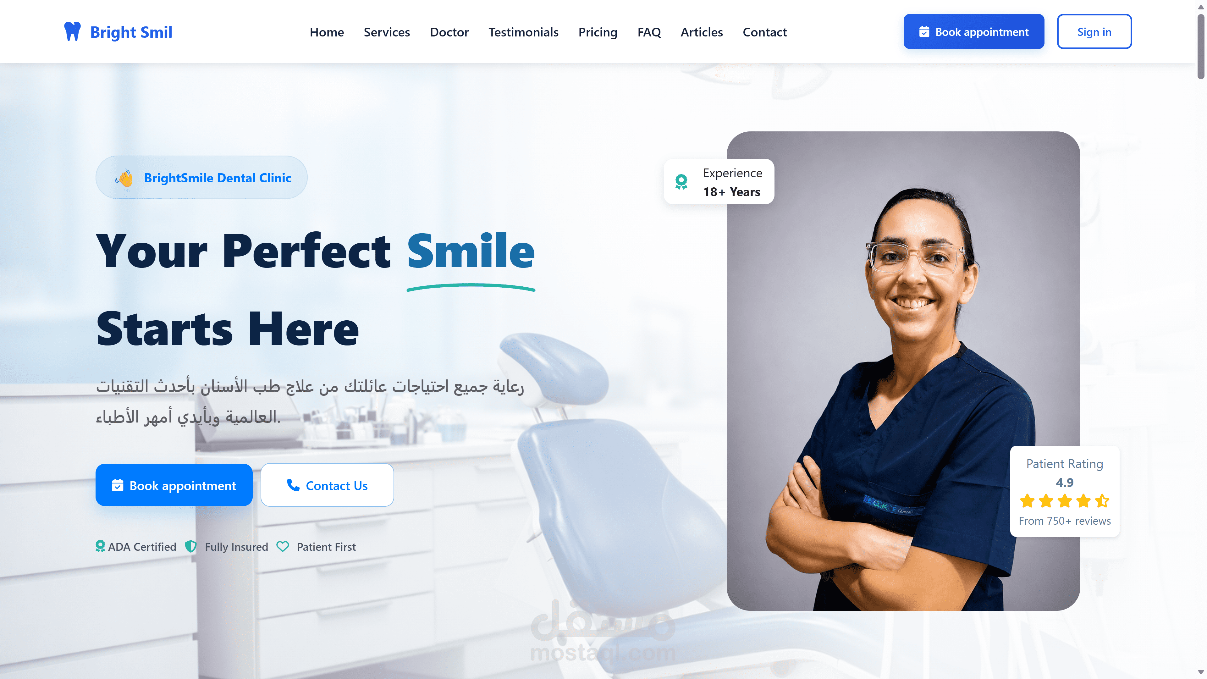 Bright Smile – Dental Clinic Website