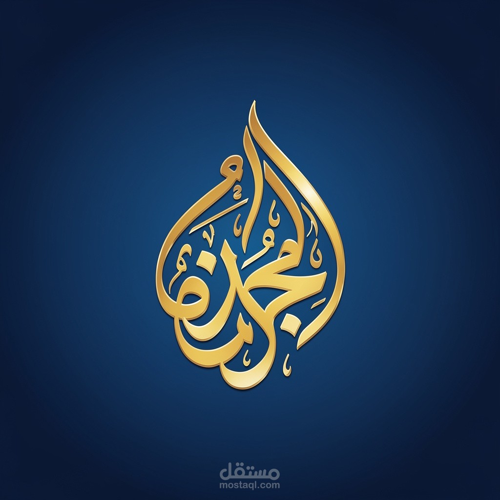 تصميم منشورات السوشيال ميديا