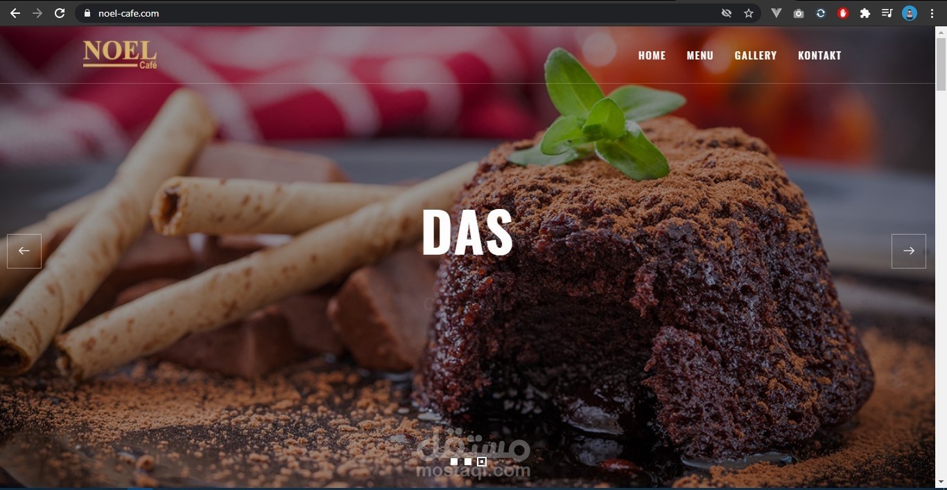 موقع الكتروني لكافيه