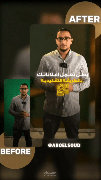فيديو ريلز احترافي