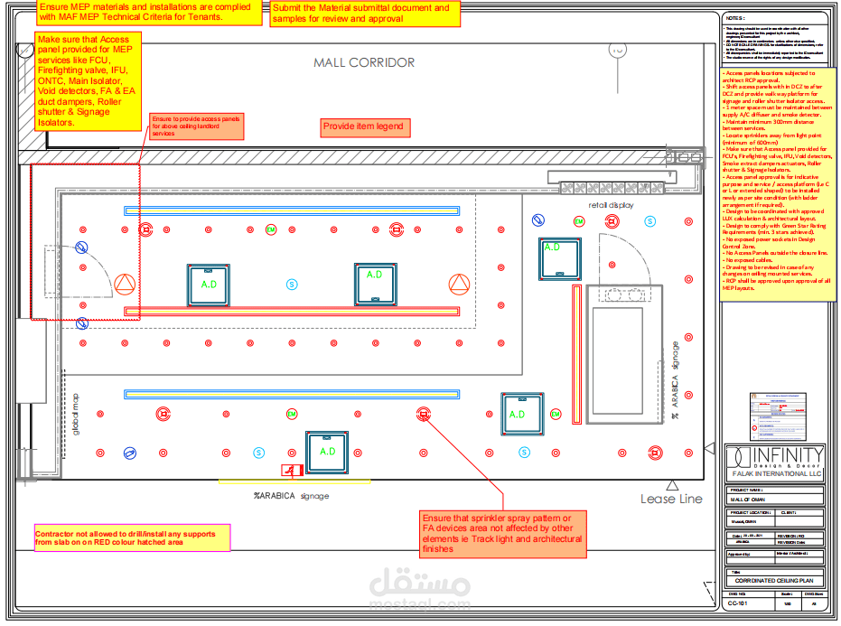 تصميم MEP كامل