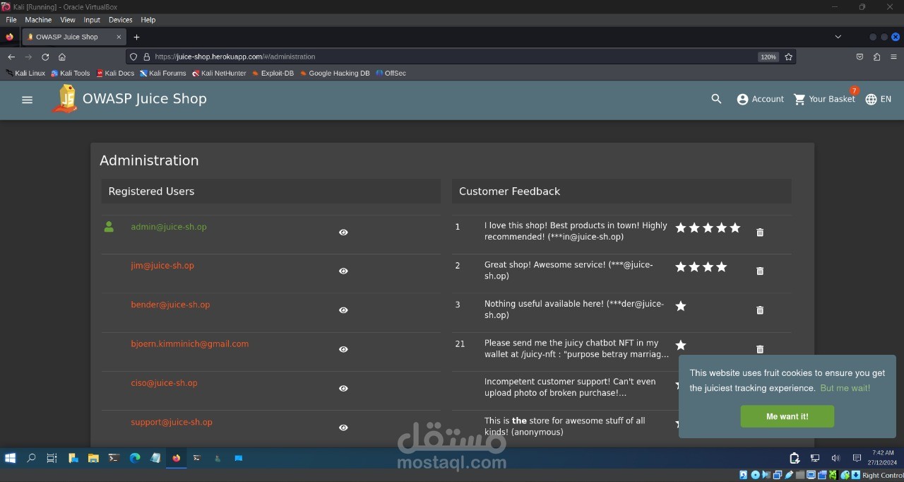 اختبار اختراق وتحليل ثغرات OWASP Juice Shop