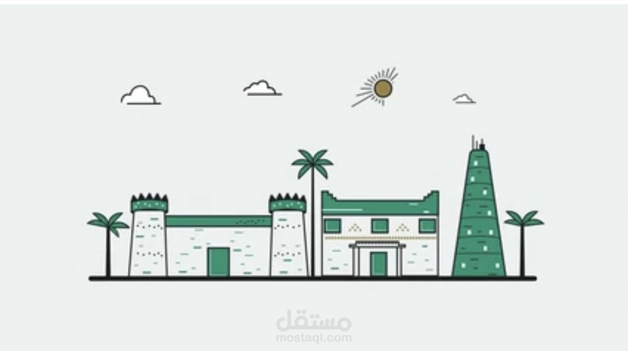 اليوم الوطني السعودي - التأمينات الاجتماعية