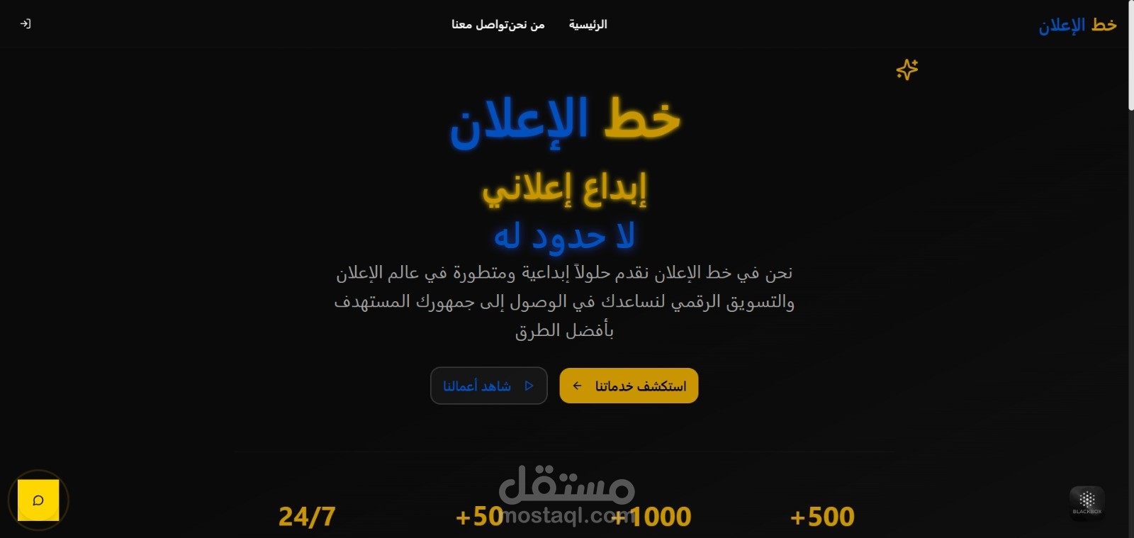 تطوير موقع بورتفوليو تفاعلي باستخدام Next.js و3D Graphics.