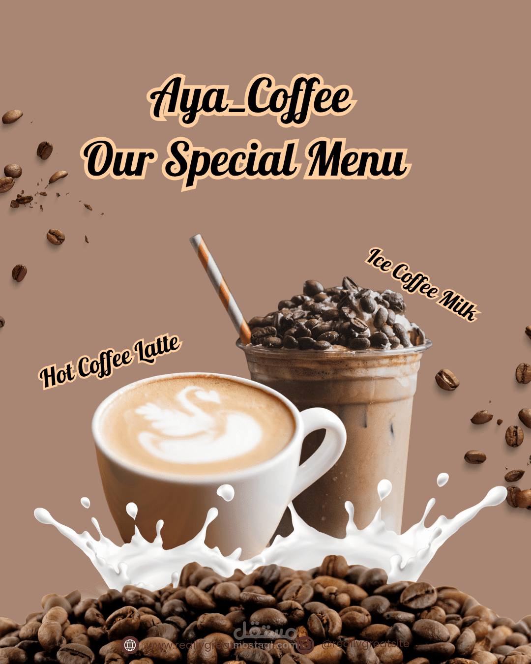 تصميم بوستر إعلاني لعروض كافيه .Aya Coffee.
