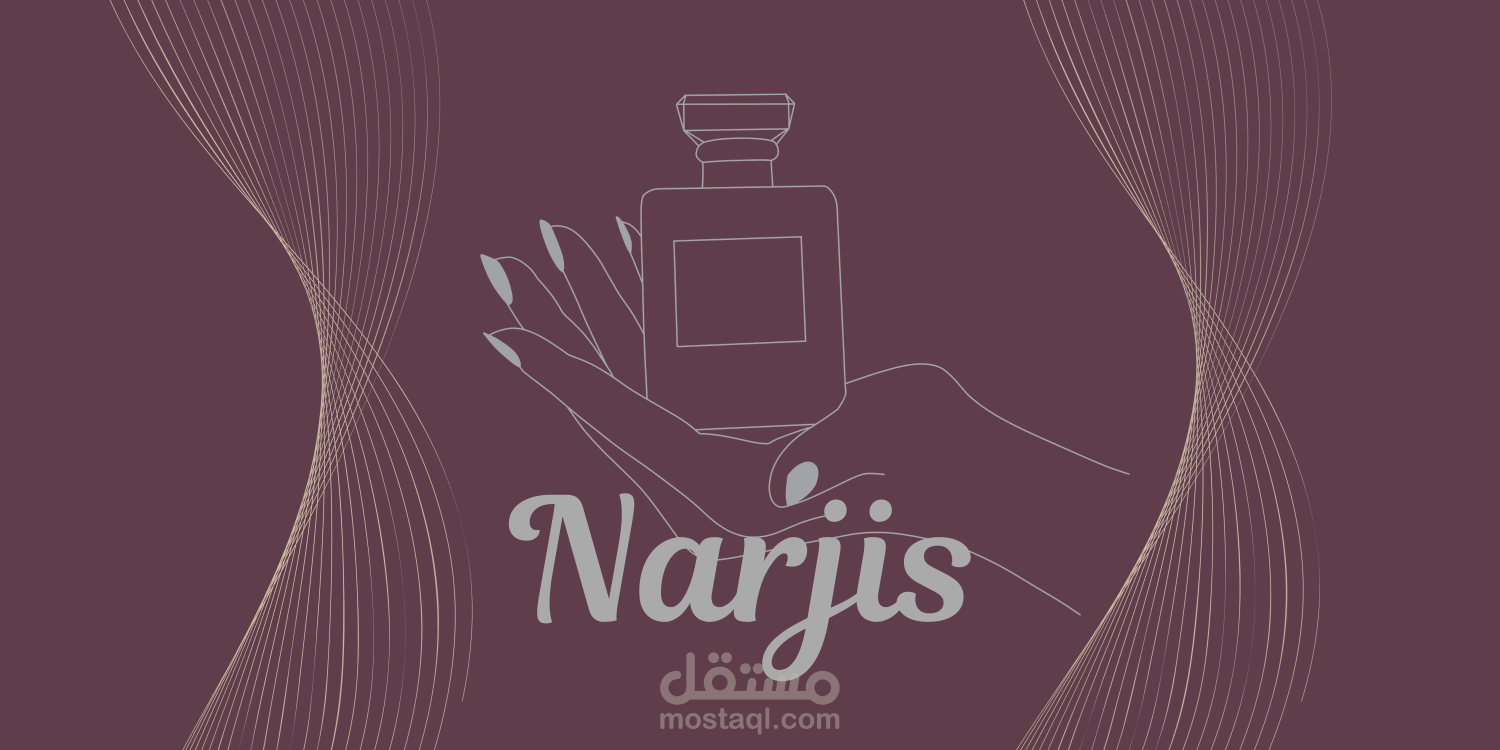تصميم هوية بصرية وشعار لبراند العطور الفاخرة "نرجس - Narjis"