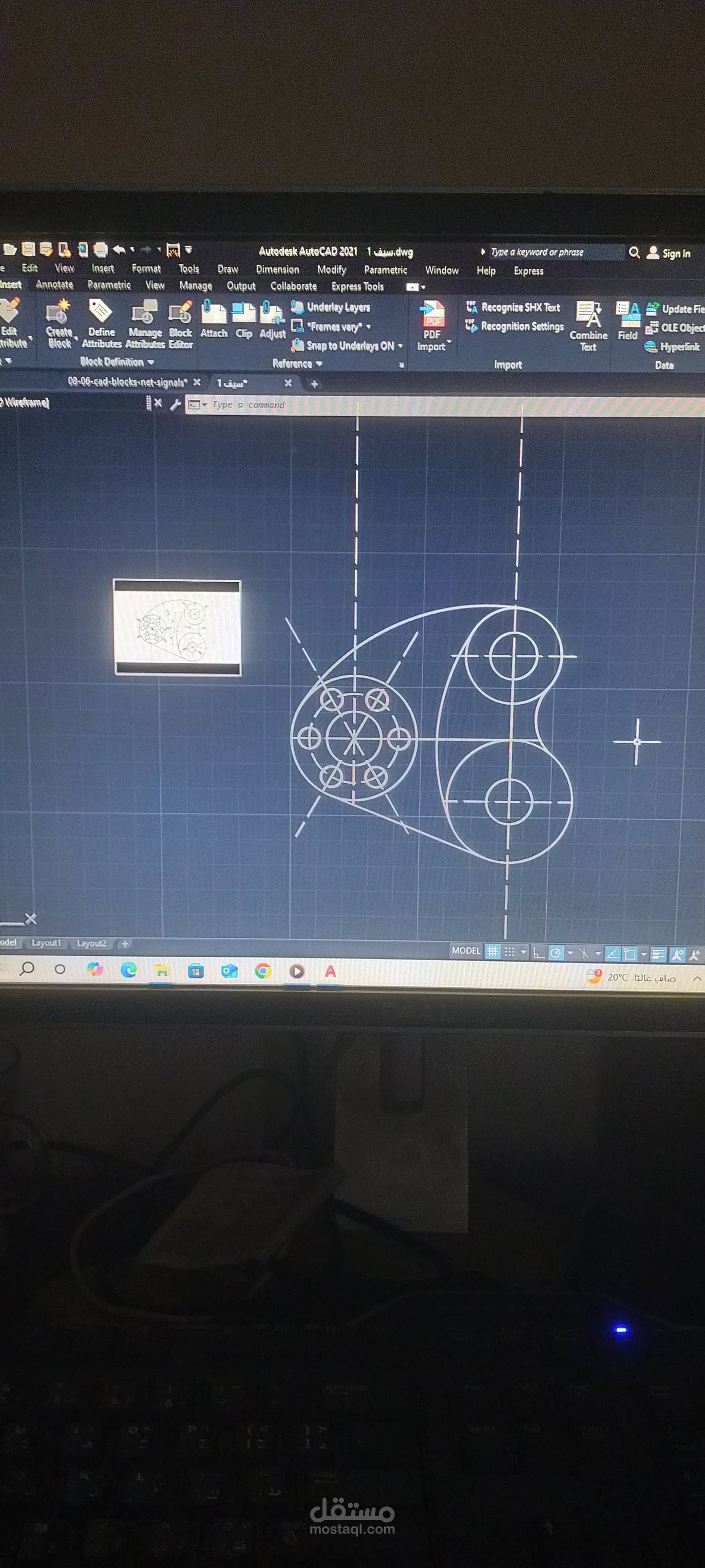 تصميم لذراع 2