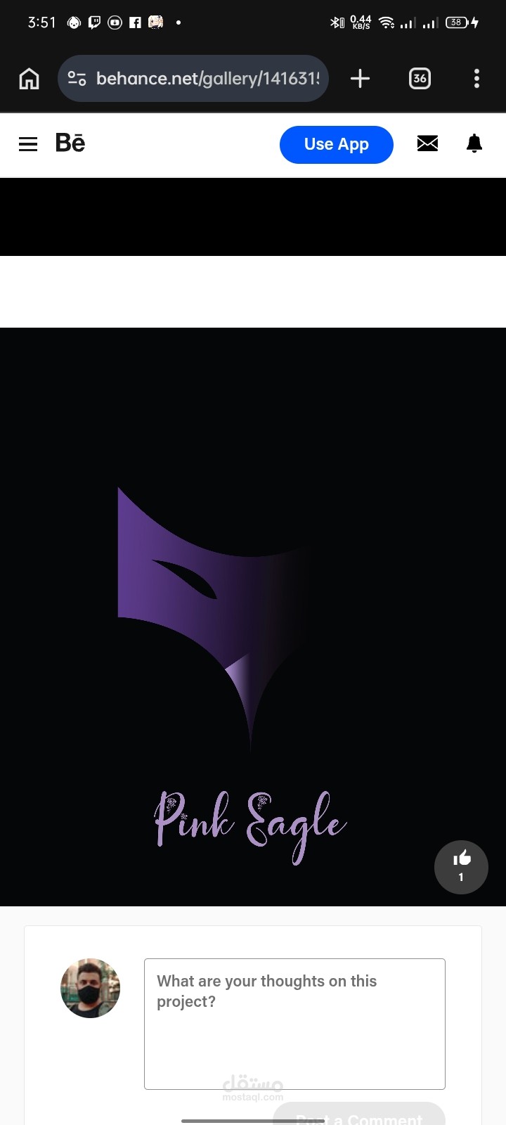 الصقر البنفسجى