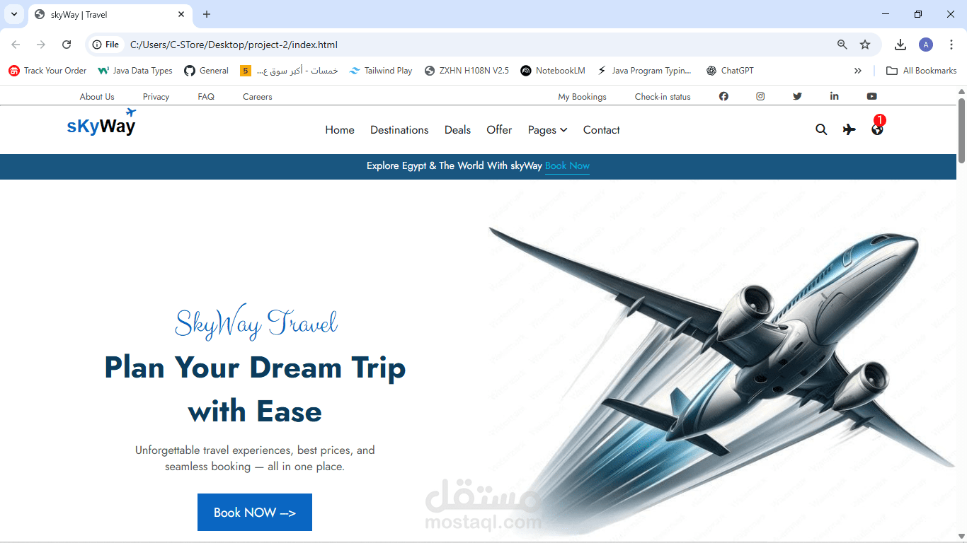 موقع للرحلات الداخليه والخارجيه