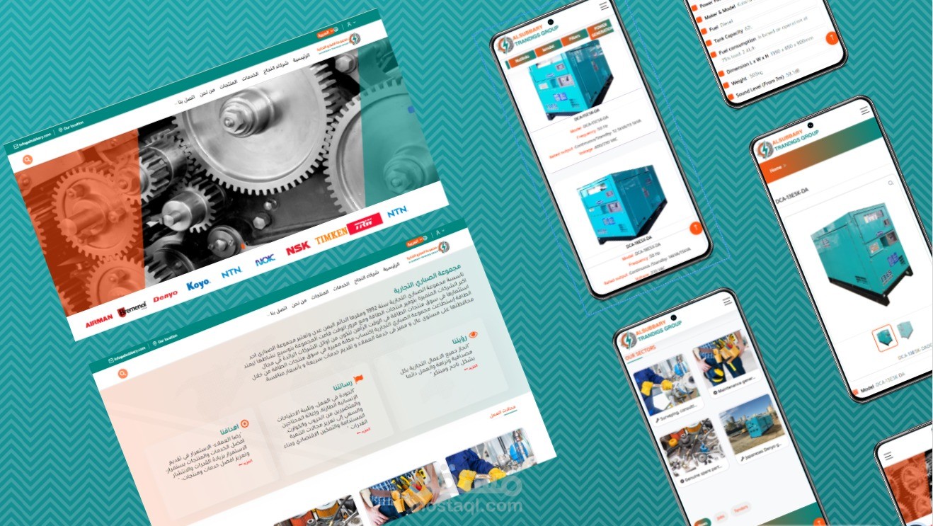 تطوير وبناء تطبيقات الويب والانظمة الخاصة