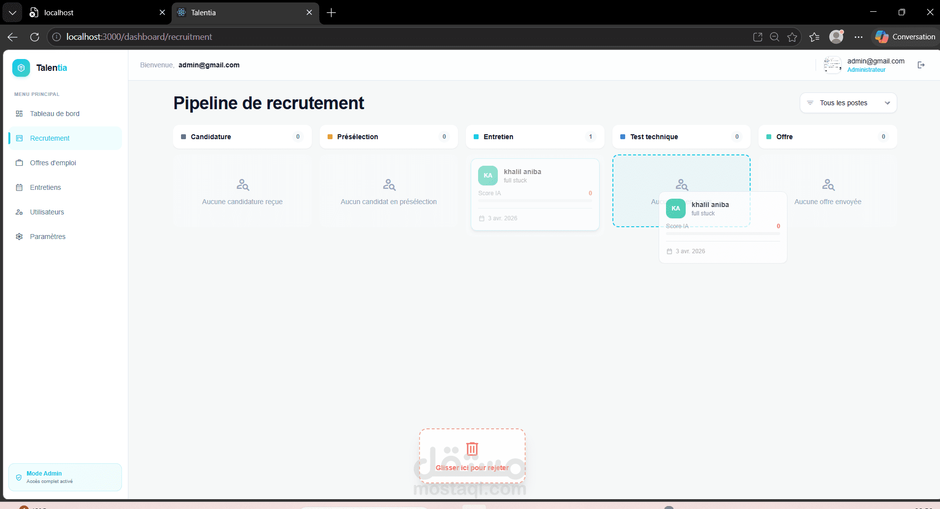 تطبيق ويب متكامل لإدارة طلبات التوظيف