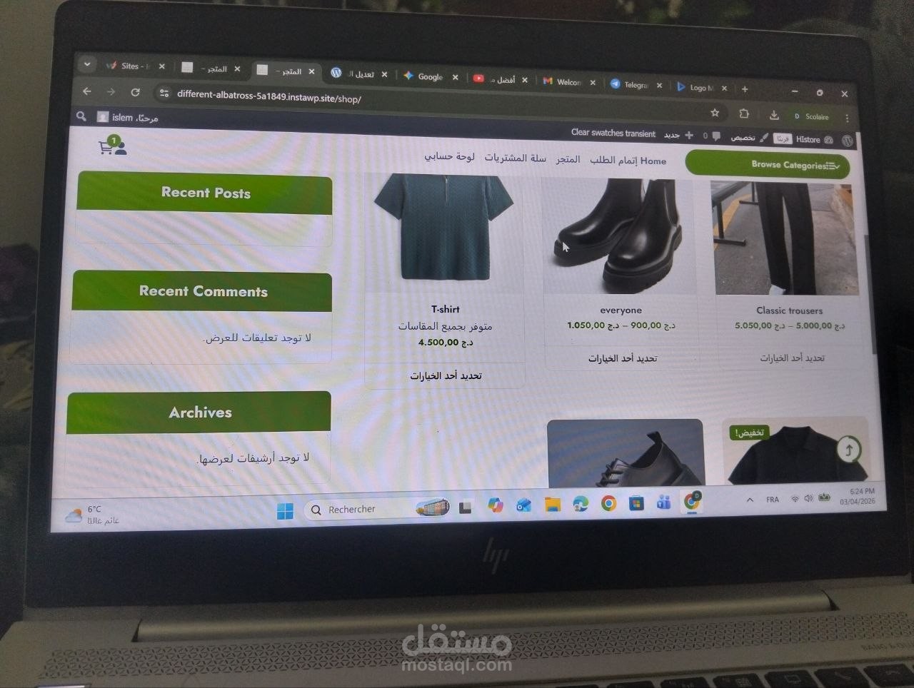 تصميم وتطوير متجر إلكتروني متكامل لبيع الأزياء والملابس