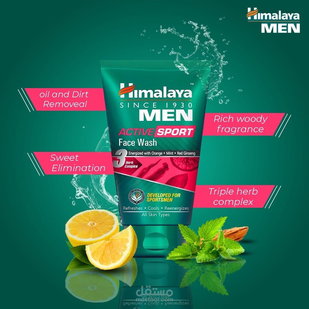 تصميم إعلان احترافي لمنتج عناية بالبشرة (Face Wash) بأسلوب تجاري جذاب.