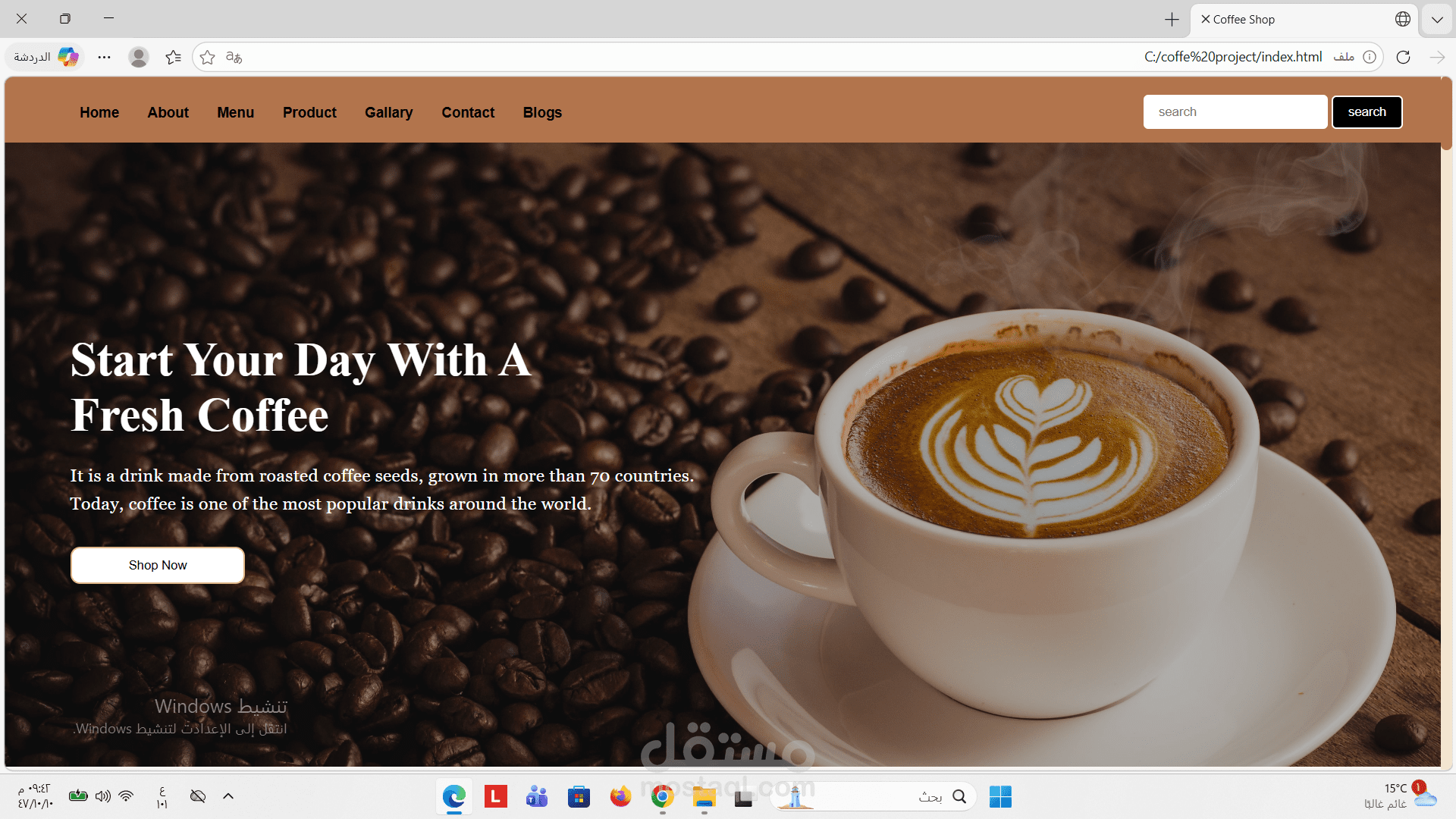 تصميم وتطوير واجهة موقع لمتجر قهوة  بأسلوب عصري وجذاب باستخدام HTML & CSS .