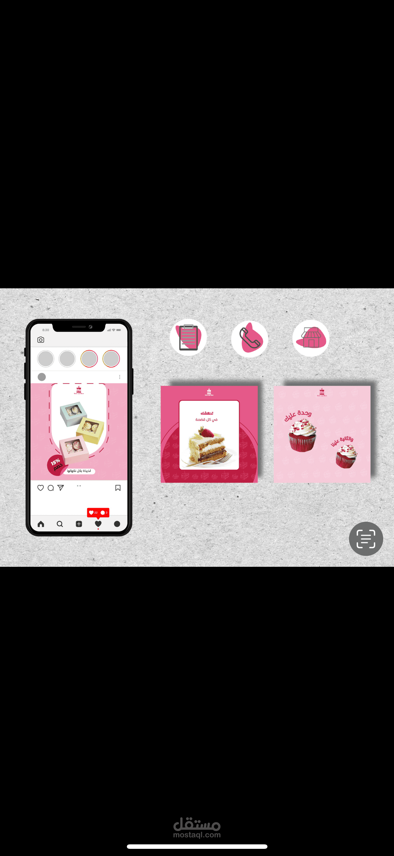 تصميم بوسترات إعلانية