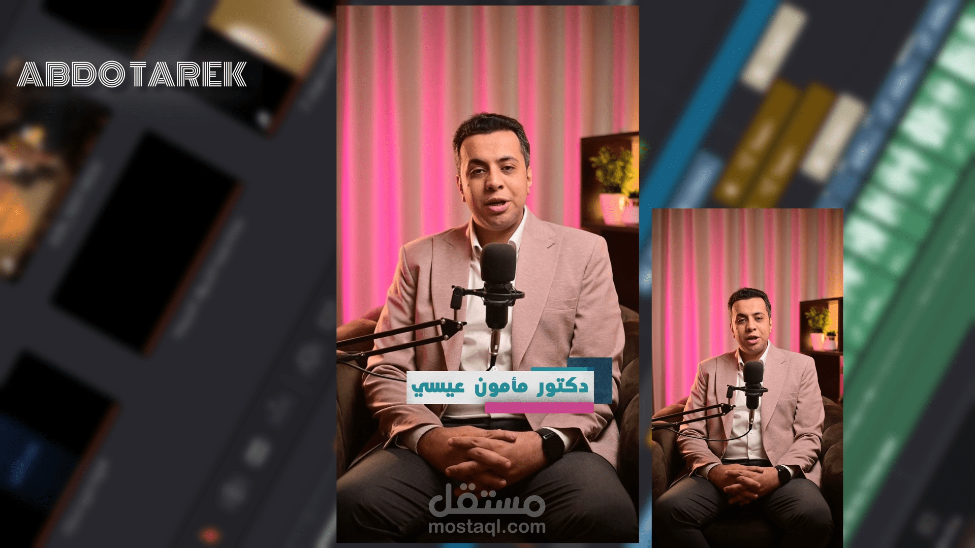 الديرموسكوب