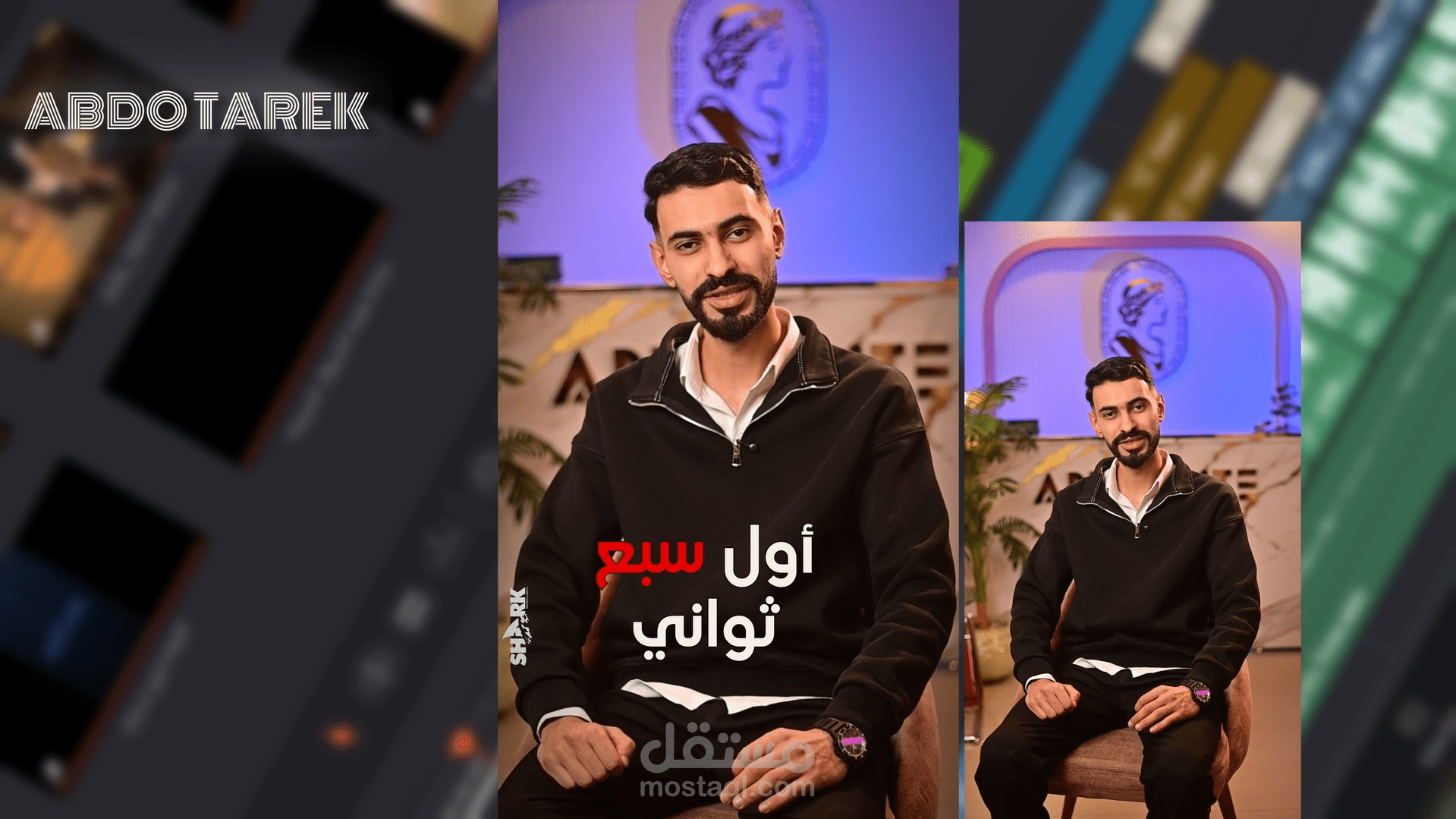 الابتسامه