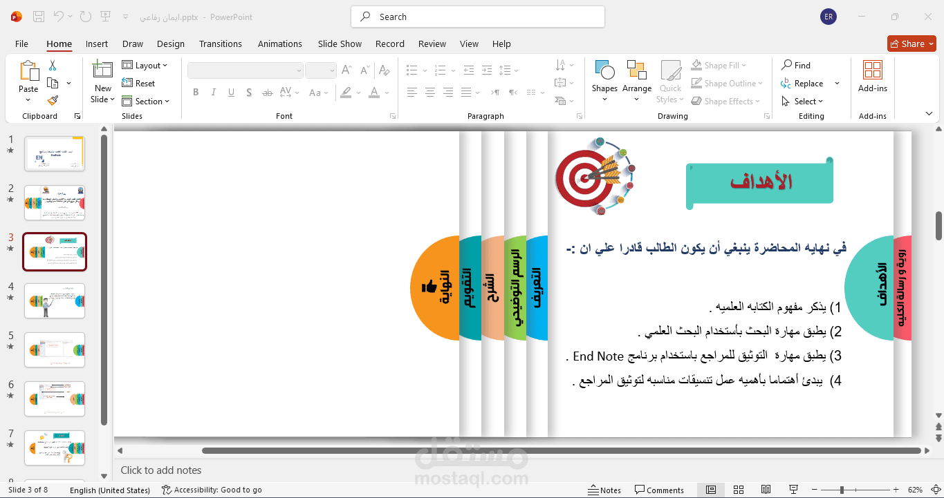 PowerPoint