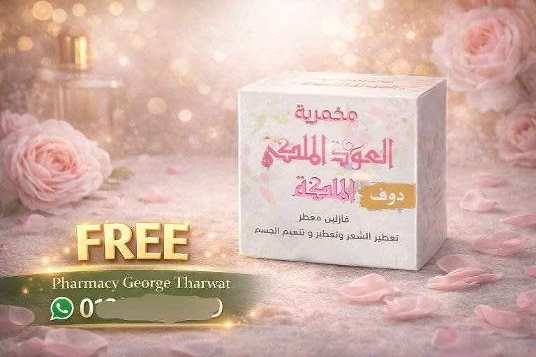 تصميم لمنتج