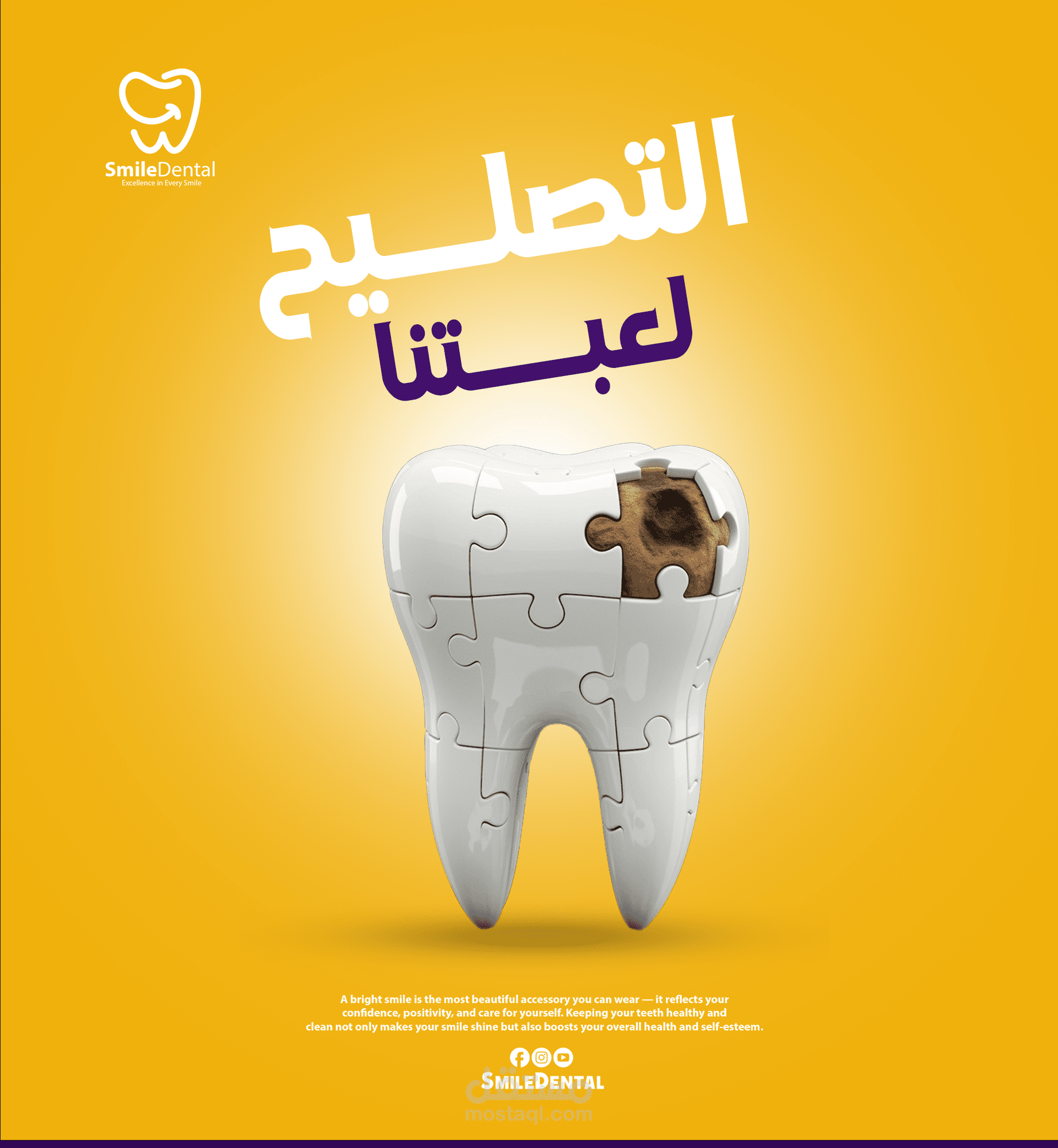 Teeth Campain