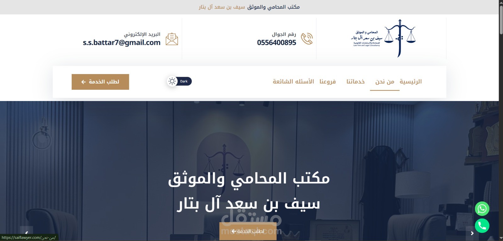 برمجة موقع الكتروني