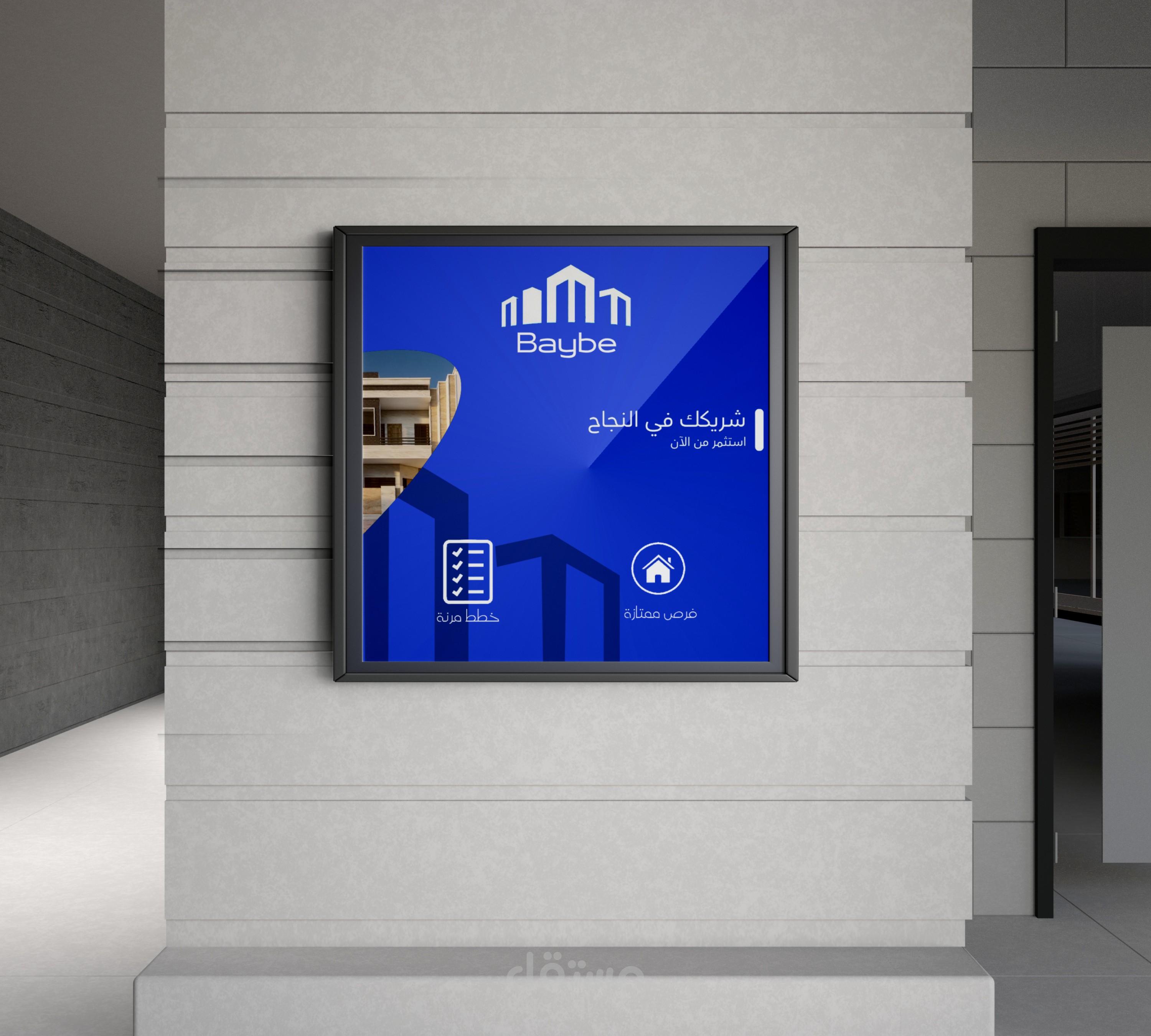تصميم إعلان استثماري لشركة عقارية (Real Estate Social Media Design)
