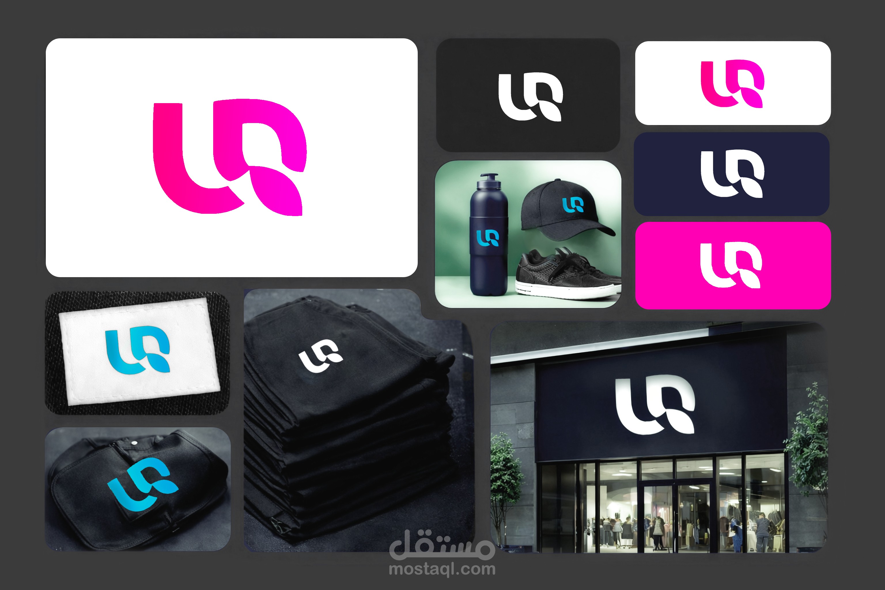 هوية بصرية لبراند ملابس وشعار